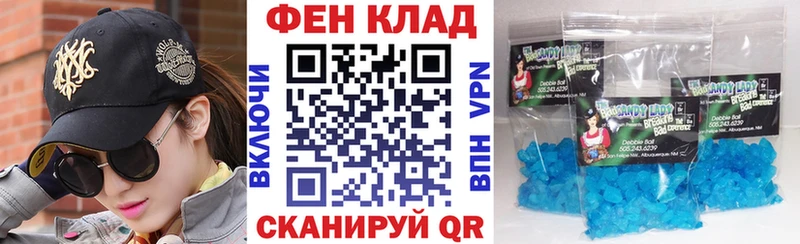 АМФЕТАМИН VHQ  Купить  Сорочинск 