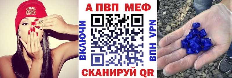 Купить  Сорочинск  A PVP мука 