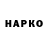 ГЕРОИН VHQ Inna Ziga
