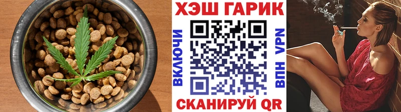 Купить закладки  Сорочинск  Canna-Cookies конопля 