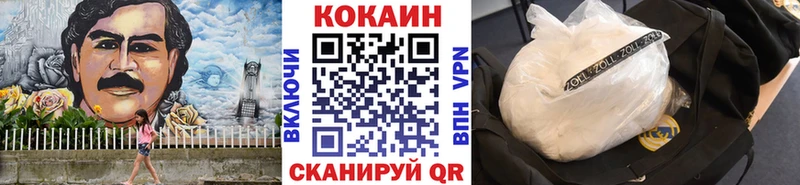 Cocaine Columbia  Купить  Сорочинск 