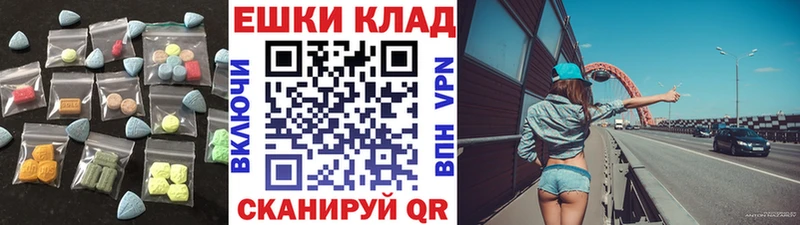 Купить закладки  Сорочинск  ЭКСТАЗИ Philipp Plein 