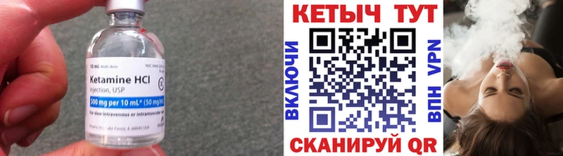 Купить где  Сорочинск  КЕТАМИН ketamine 