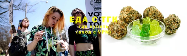 прущие грибы Кинешма