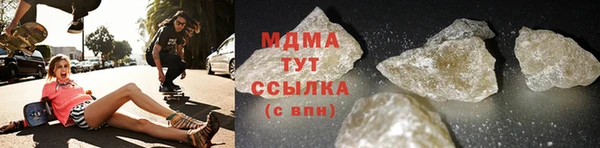 мефедрон VHQ Киреевск