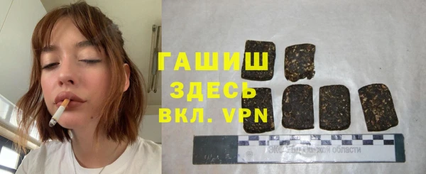 прущие грибы Кинешма