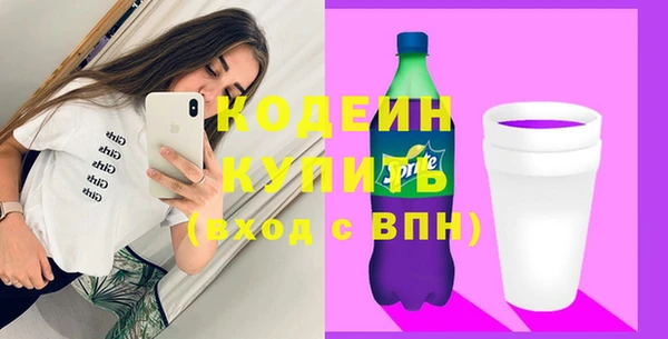 мефедрон VHQ Киреевск