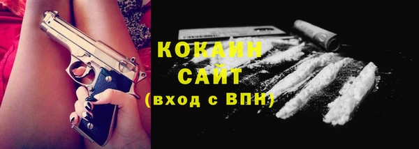 мефедрон VHQ Киреевск