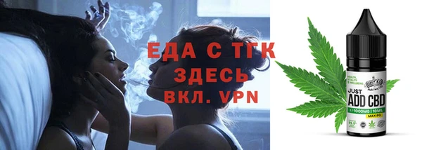 прущие грибы Кинешма