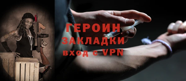 прущие грибы Кинешма