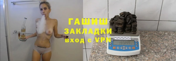 мефедрон VHQ Киреевск
