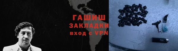 прущие грибы Кинешма