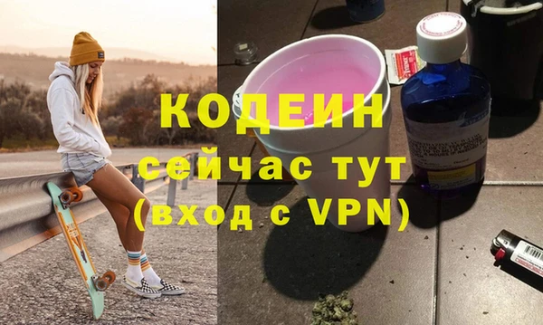 прущие грибы Кинешма