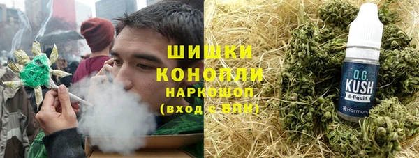 мефедрон VHQ Киреевск