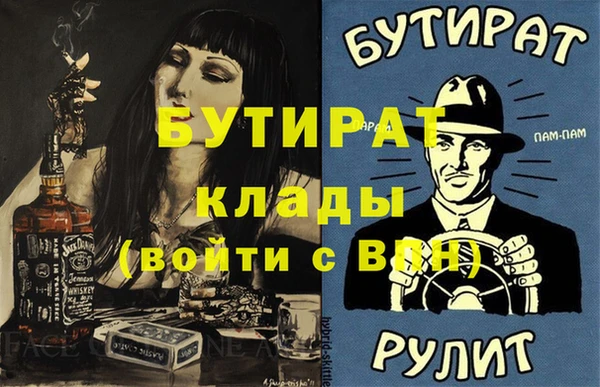 прущие грибы Кинешма