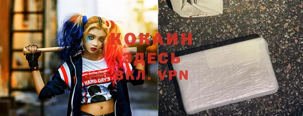 мефедрон VHQ Киреевск