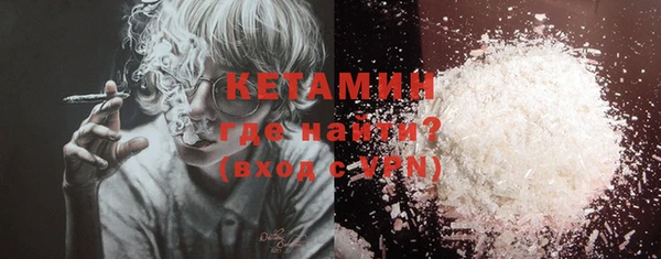 мефедрон VHQ Киреевск