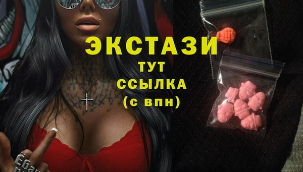мефедрон VHQ Киреевск