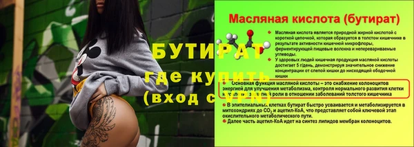 прущие грибы Кинешма