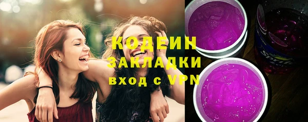 мефедрон VHQ Киреевск