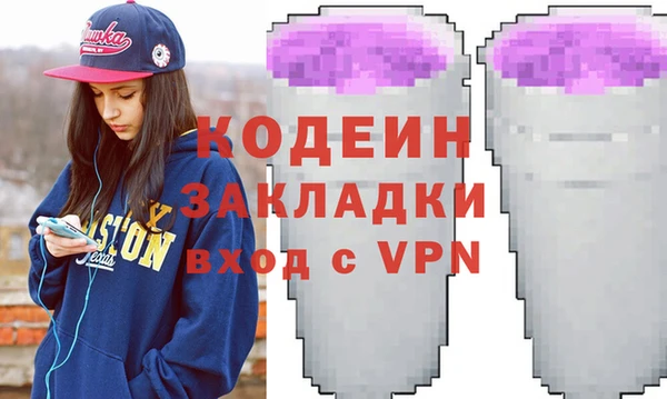 прущие грибы Кинешма