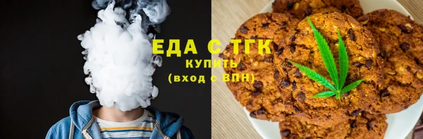 мефедрон VHQ Киреевск