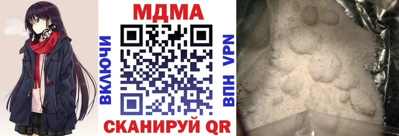 Купить  Сорочинск  МДМА молли 