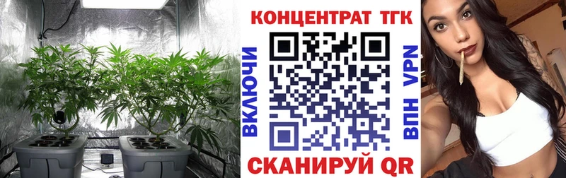 ТГК вейп  Купить закладки  Сорочинск 